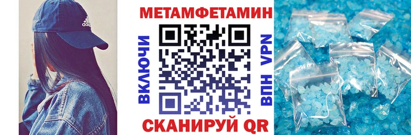 Амфетамин Premium  Купить где  Ардон 