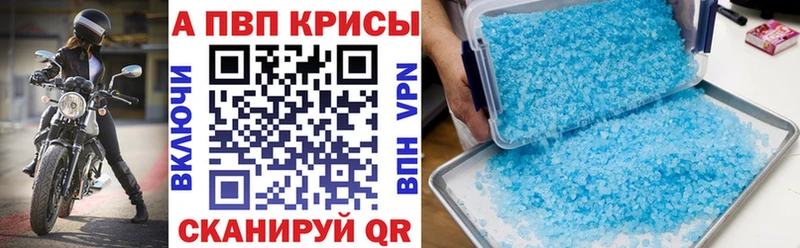 Купить где  Ардон  Альфа ПВП мука 