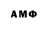 АМФЕТАМИН Розовый Overtach PRO