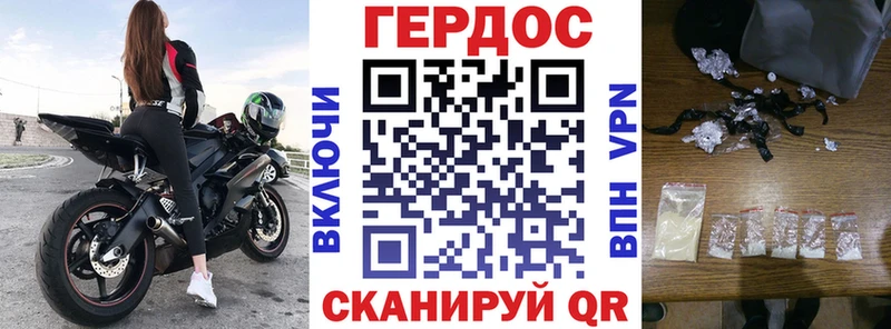 Героин хмурый  Купить где  Ардон 