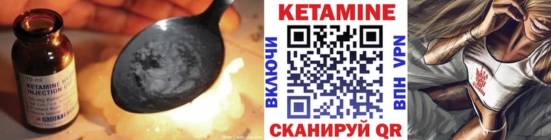 КЕТАМИН ketamine  Купить  Ардон 