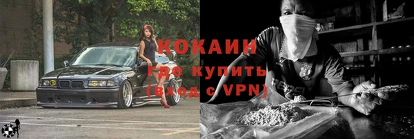 марихуана Гусь-Хрустальный
