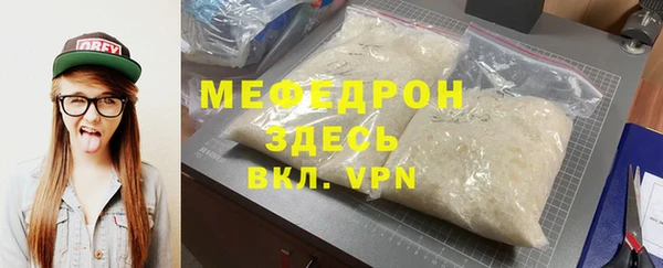 дурь Горнозаводск