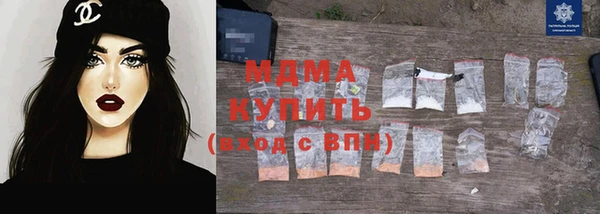 мефедрон VHQ Гусиноозёрск