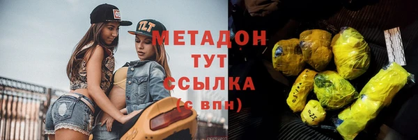 марихуана Гусь-Хрустальный