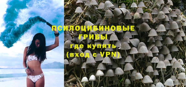 марихуана Гусь-Хрустальный
