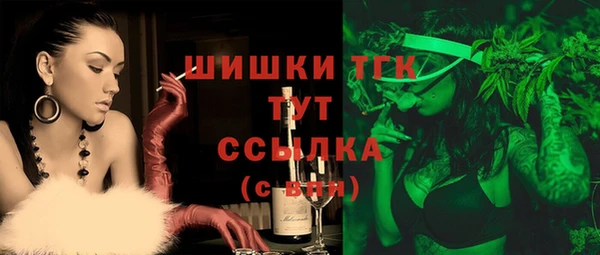 мефедрон VHQ Гусиноозёрск
