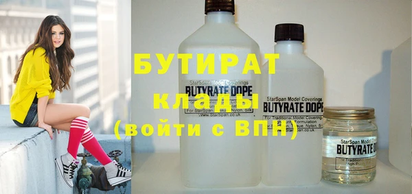 эйфоретик Гусев