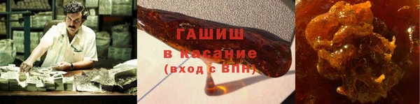 марихуана Гусь-Хрустальный