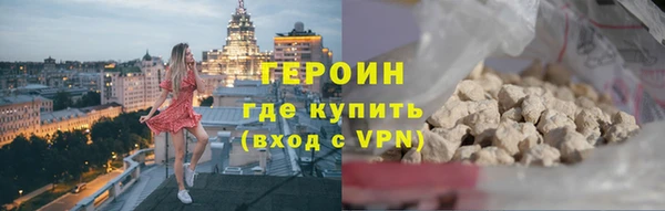 мефедрон VHQ Гусиноозёрск