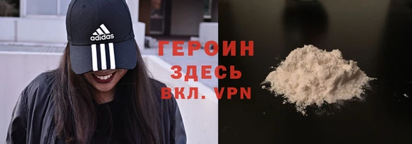 дурь Горнозаводск
