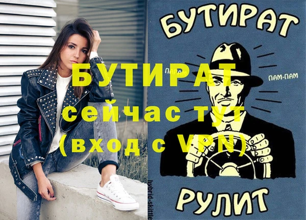эйфоретик Гусев