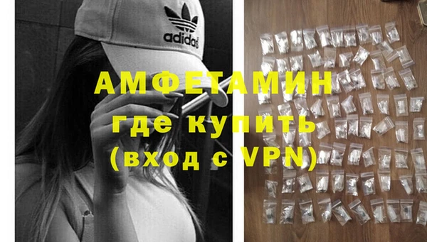 мефедрон VHQ Гусиноозёрск