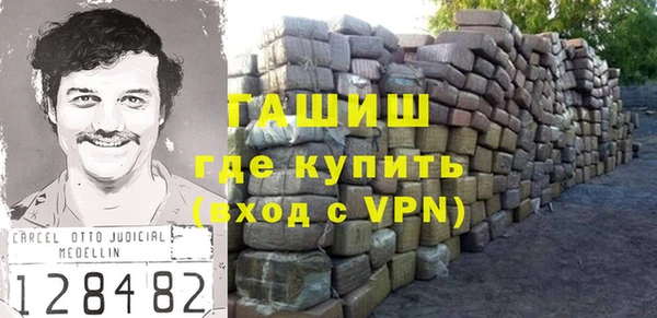 мефедрон VHQ Гусиноозёрск