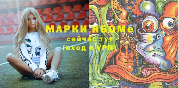 мефедрон VHQ Гусиноозёрск