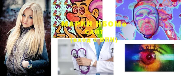 мефедрон VHQ Гусиноозёрск