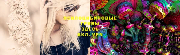 мефедрон VHQ Гусиноозёрск