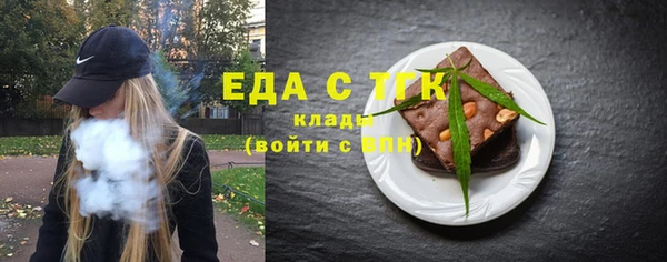 марихуана Гусь-Хрустальный
