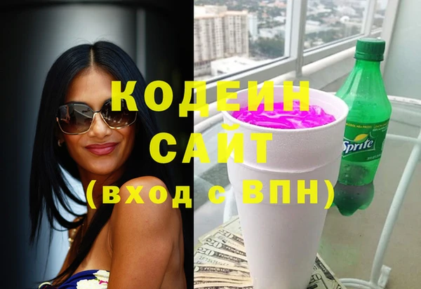 мефедрон VHQ Гусиноозёрск
