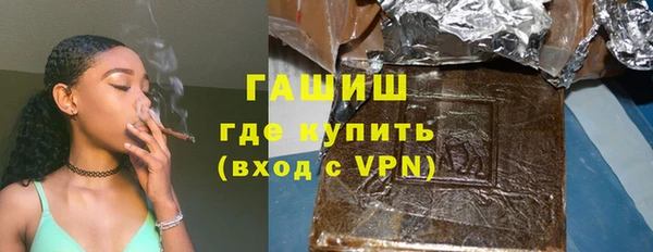 мефедрон VHQ Гусиноозёрск