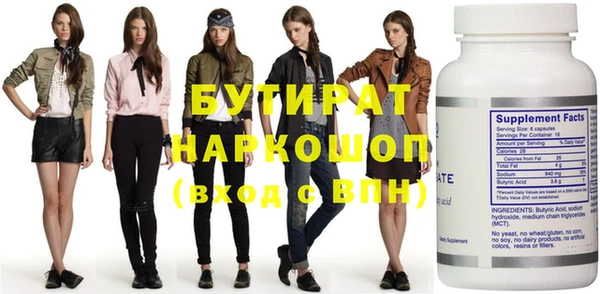 марихуана Гусь-Хрустальный