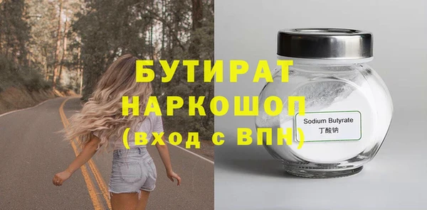 марихуана Гусь-Хрустальный