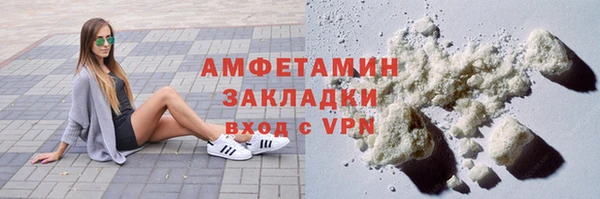 мефедрон VHQ Гусиноозёрск