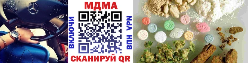 MDMA crystal  Купить закладки  Ардон 