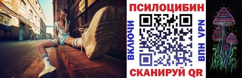 Купить где  Ардон  Псилоцибиновые грибы ЛСД 